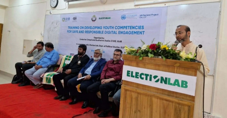 তরুণদের ডিজিটাল দক্ষতা বাড়াতে শাবিপ্রবিতে কর্মশালা