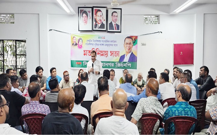 সরকারের ১৮০ দিনের সফলতা তুলে ধরতে মঙ্গলবার মহানগর বিএনপির সমাবেশ