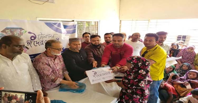 কুলাউড়ায় তিন শতাধিক চা-শ্রমিক পরিবার পেল ১ টাকায় ঈদ উপহার