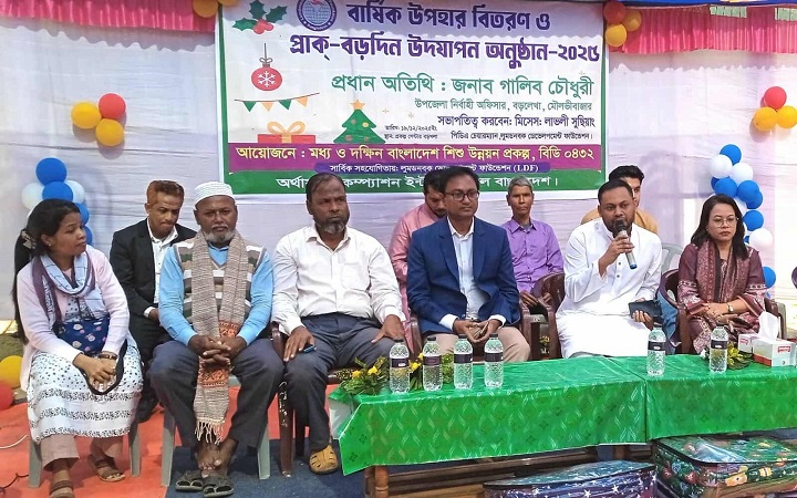 বড়লেখায় প্রাক্-বড়দিন উদযাপন : খাসিয়া পুঞ্জিতে শিশুদের উপহার বিতরণ