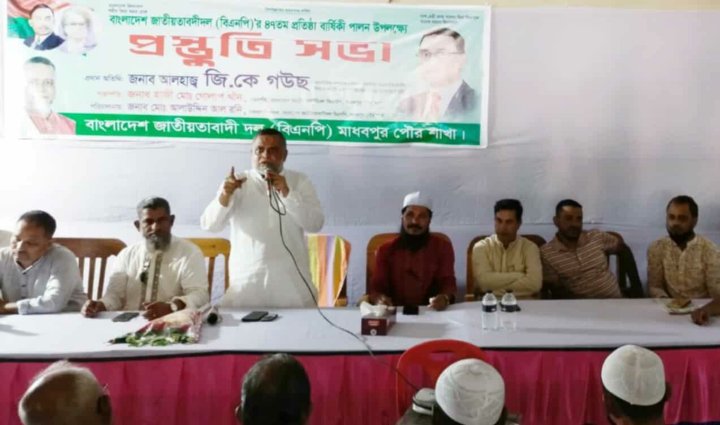আ.লীগ এখনো দেশ-গণতন্ত্র ও বিএনপির বিরুদ্ধে ষড়যন্ত্রে লিপ্ত: জি.কে গউছ