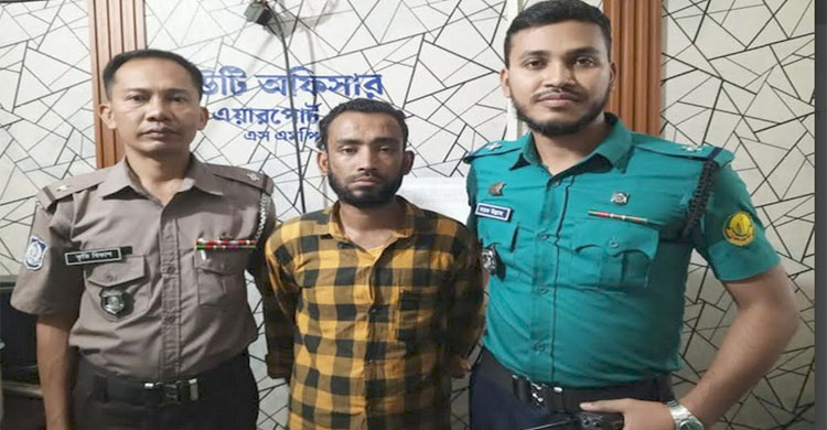 সিলেটের ধোপাগুল থেকে যে কারণে হেলালকে ধরল পুলিশ