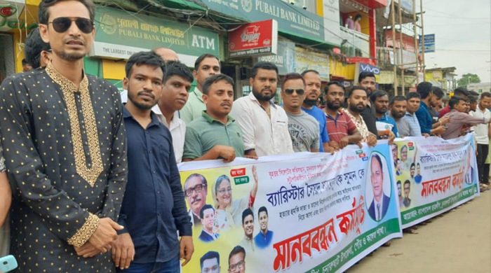 এমপি ব্যারিস্টার সুমনকে মে রে ফেলার  হু ম কি - চুনারুঘাটে বি ক্ষো ভ 