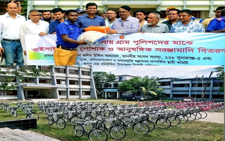 ছাতকে ১০৪ গ্রামপুলিশের মধ্যে বাইসাইকেল, পোশাক ও সরঞ্জাম বিতরণ