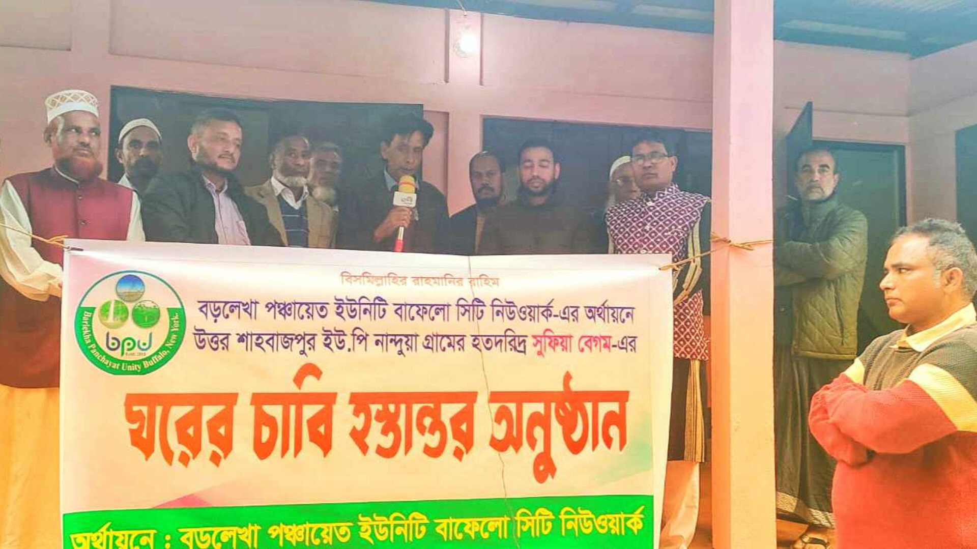 বড়লেখায় নতুন ঘর পেলেন হতদরিদ্র সুফিয়া