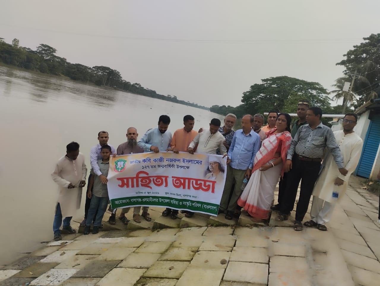 বালাগঞ্জে বাওসাসপ এর সাহিত্য আসর ও ভ্রমণ
