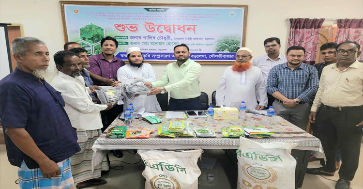 বড়লেখায় কৃষক-কৃষাণীরা বিনামূল্যে  পাচ্ছে শীতকালীন সবজি বিজ ও সার