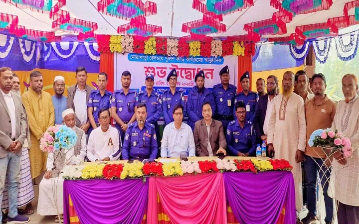 মাধবপুরের নোয়াপাড়ায় রেলওয়ে পুলিশ ফাঁড়ির কার্যক্রম শুরু