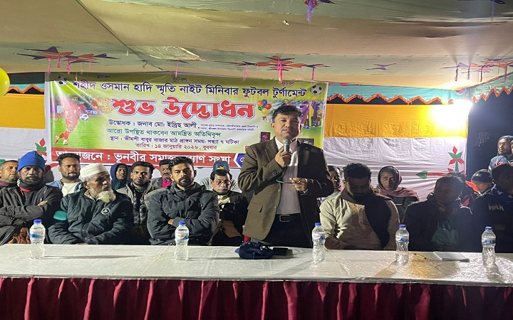 শ্রীমঙ্গলের ভুনবীরে শহীদ ওসমান হাদি স্মৃতি নাইট মিনিবার ফুটবল টুর্নামেন্টের উদ্বোধন