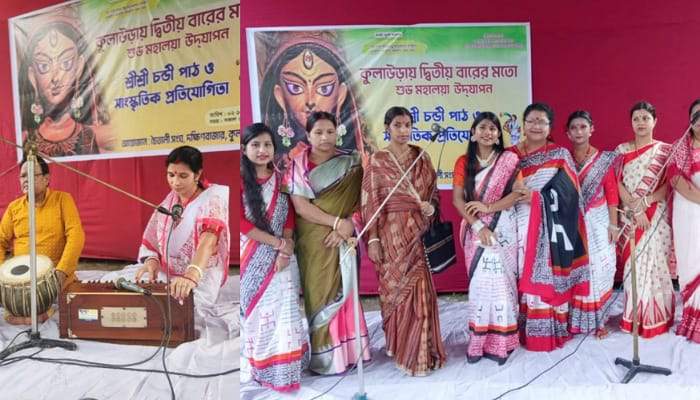 কুলাউড়ায় নানা আয়োজনে মহালয়া উদযাপন 