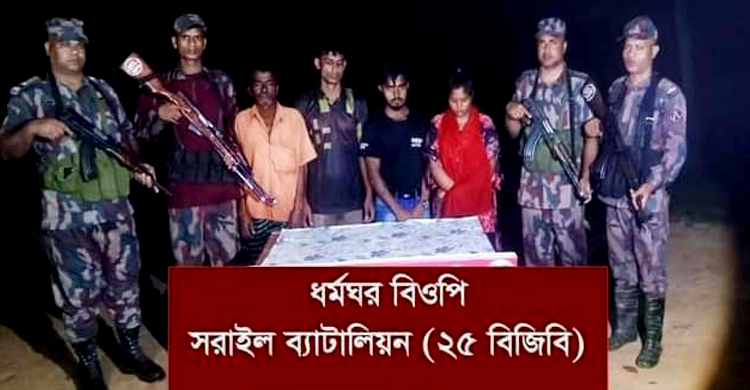 ভারতে অনুপ্রবেশের চেষ্টা,ধর্মঘর সীমান্তে আটক ৪