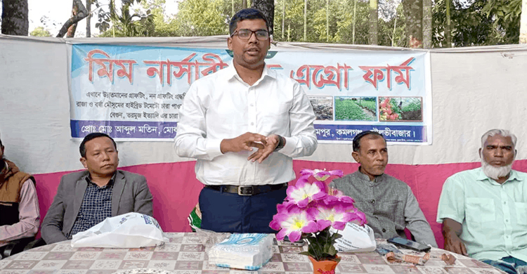 কমলগঞ্জে নবান্নের আমেজে কৃষকের হালখাতা