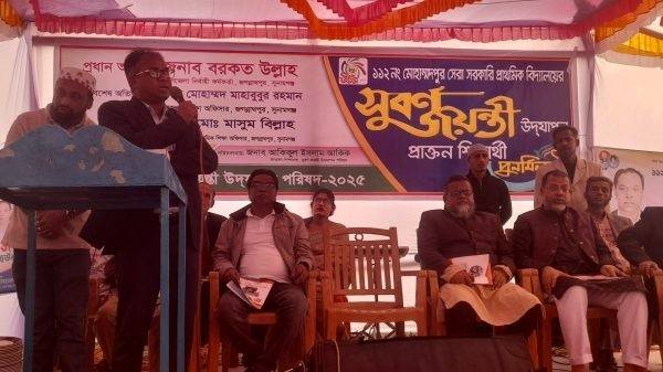 জগন্নাথপুরে সুবর্ণ জয়ন্তী ও প্রাক্তন শিক্ষার্থীদের পুনর্মিলনী