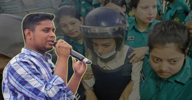 &lsquo;এগুলো বি চা র নয়, এগুলো হা সি না স্টাইলে মনোযোগ ডা*ইভারশন&rsquo;