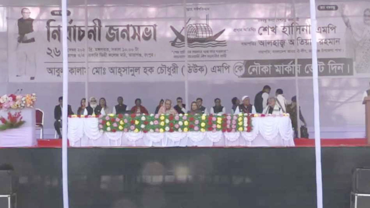 রংপুরের তারাগঞ্জ সভাস্থলে পৌঁছেছেন প্রধানমন্ত্রী 