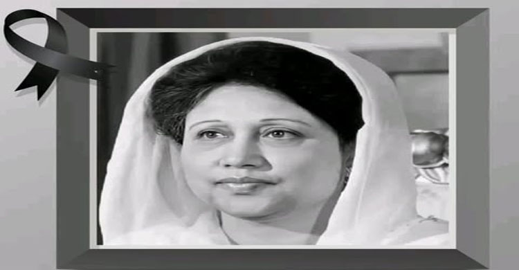 বিএনপি চেয়ারপার্সনের মৃত্যুতে বি এন পি প্রার্থী সৈয়দ মোঃ ফয়সলের শোকবার্তা