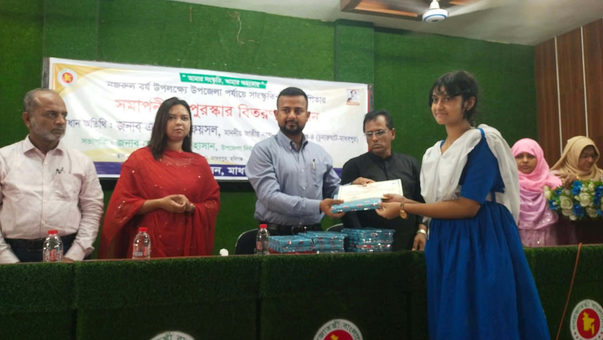 মাধবপুরে নজরুল বর্ষ উপলক্ষে সাংস্কৃতিক প্রতিযোগিতার সমাপনী ও পুরস্কার বিতরণ