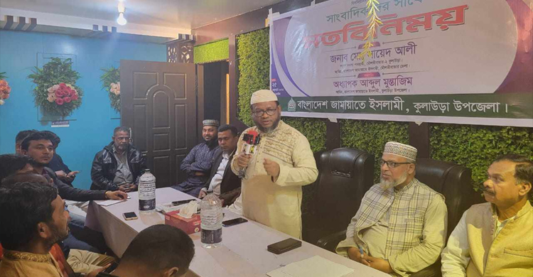 বৈষম্যহীন রাষ্ট্র-সমাজ গঠনে সাংবাদিকদের ভূমিকা রাখার আহবান