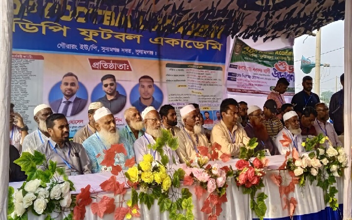 সুনামগঞ্জে এডিপি ফুটবল একাডেমি উদ্বোধন