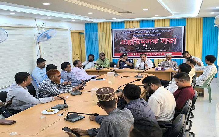 জগন্নাথপুরে জুলাই গণঅভ্যুত্থান দিবস ও প্রাইম মিনিস্টার গোল্ডকাপ উপলক্ষে প্রস্তুতি সভা
