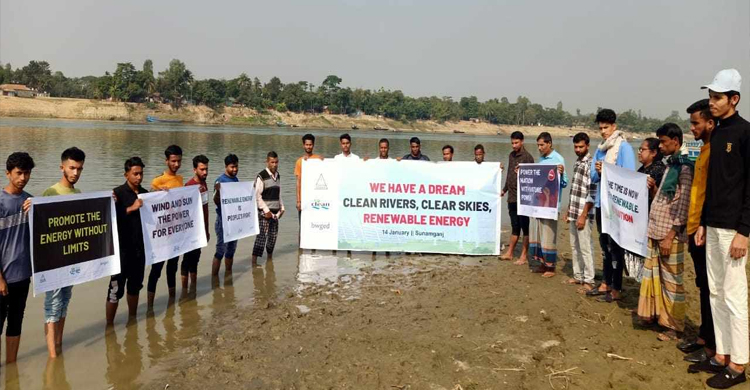 "পরিষ্কার নদী, পরিচ্ছন্ন আকাশ ও নবায়নযোগ্য শক্তি" শীর্ষক ক্যাম্পেইন অনুষ্ঠিত