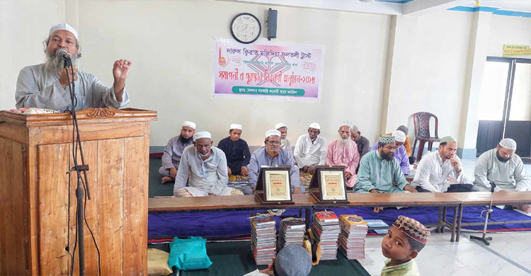 ফুলতলী ট্রাস্ট ষোলঘর কলোনী জামে মসজিদ শাখার বিদায়ী ও পুরস্কার বিতরণ