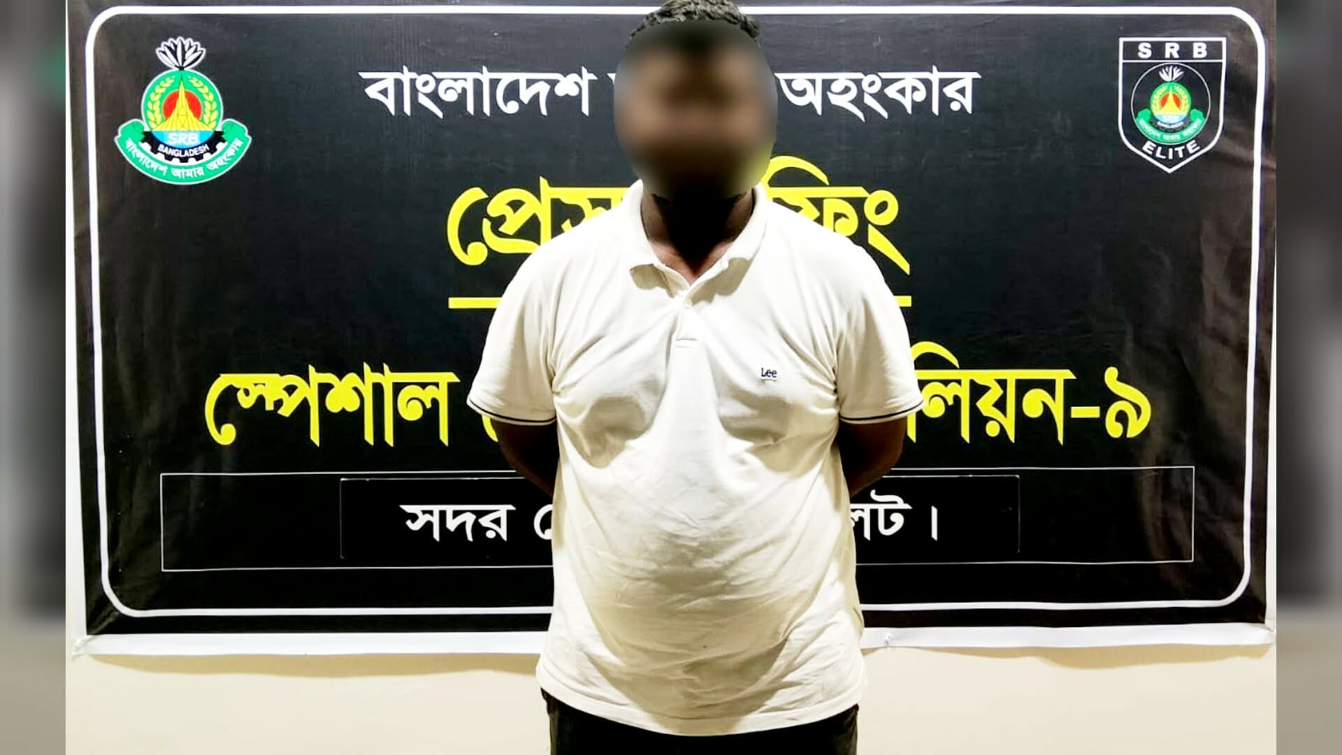 জৈন্তাপুরে দুই নারীকে ভা/রতে পা/চারের চেষ্টা, আ/সামি গ্রে/প্তার
