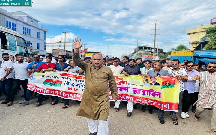 ফ্যাসি/স্ট আমলের অ/সাধু ব্যবসায়ীদের কারণেই ঘরে ঘরে বিদ্যুতের ক/ষ্ট: এমপি এমরান
