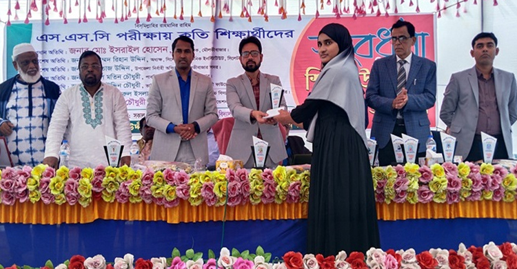  মৌলভীবাজারে কৃতি শিক্ষার্থীদের সংবর্ধনা ও শিক্ষা উপকরণ বিতরণ