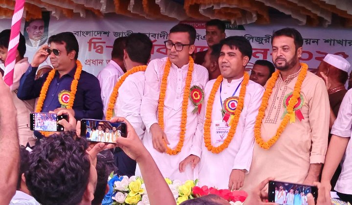 তাহিরপুরে ইউনিয়ন বি এন পি দ্বিবার্ষিক সম্মেলন অনুষ্ঠিত
