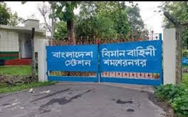 শমশেরনগর বিমানবন্দর পুনরায় চালুর উদ্যোগ