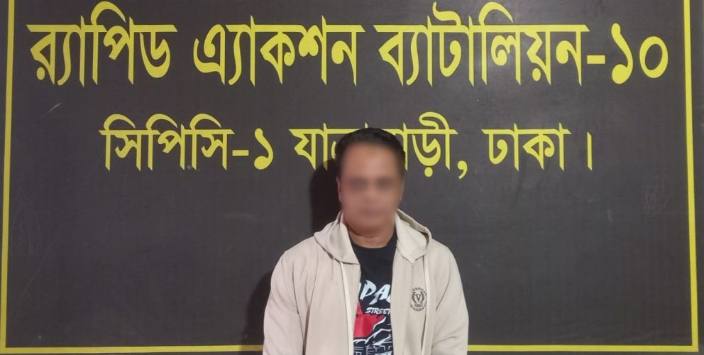 হবিগঞ্জের হ*ত্যা মা*মলার আ*সামি ঢাকায় গ্রে*প্তার