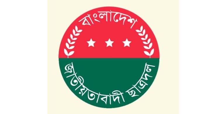 ছা ত্র দ লে র ৪৬ তম প্রতিষ্ঠাবার্ষিকী উপলক্ষে লাখাইয়ে দুই দিনের কর্মসূচি