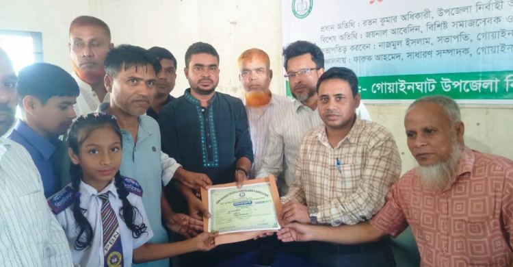 গোয়াইনঘাটে কিন্ডারগার্টেন এসোসিয়েশনের মেধা বৃত্তি পরীক্ষার পুরস্কার বিতরণ