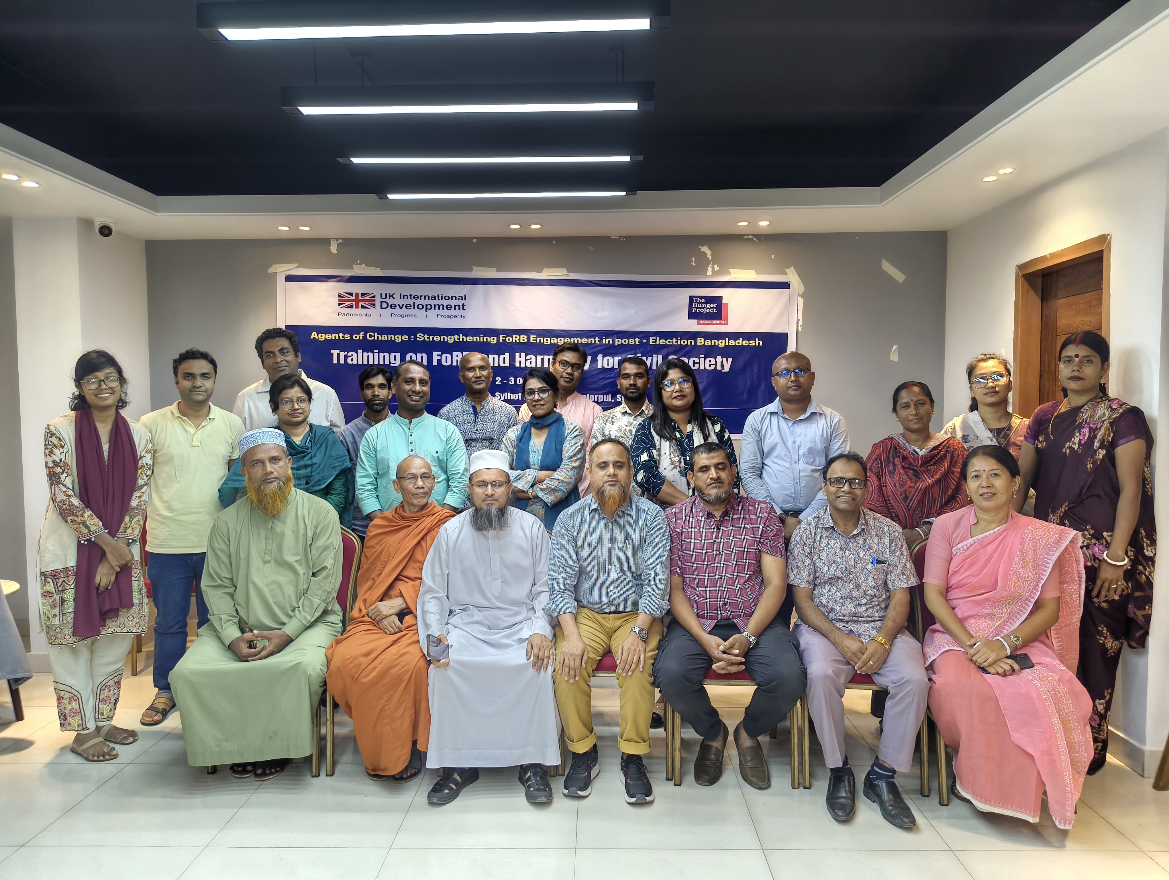 ধর্মীয় সম্প্রীতি রক্ষা ও গুজব প্রতিরোধে সিলেটে দুই দিনের প্রশিক্ষণ সম্পন্ন