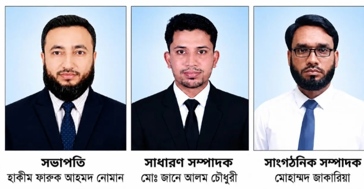 কনজিউমার রাইটস-ভোক্তা অধিকার (সিআরবি) সিলেট বিভাগীয় কার্যনির্বাহী কমিটি ঘোষণা