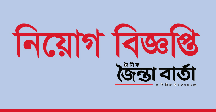 স্নাতক পাসে আকিজ মটরসএ নিয়োগ