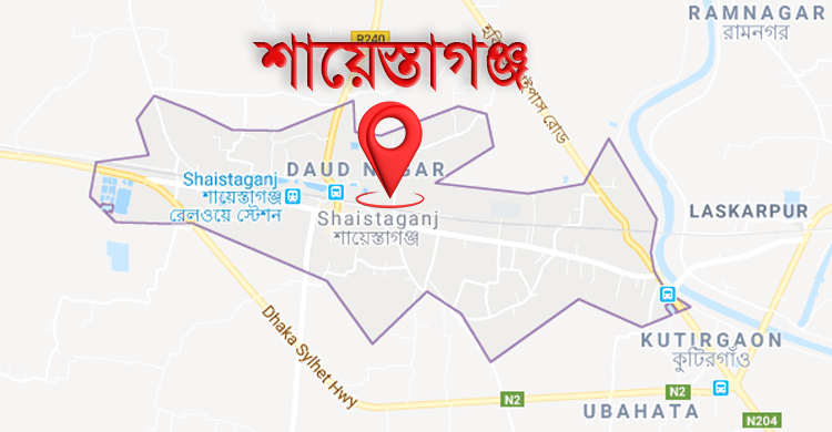 শায়েস্তাগঞ্জে বাই সাইকেলের ধাক্কায় যুবক নি হ ত