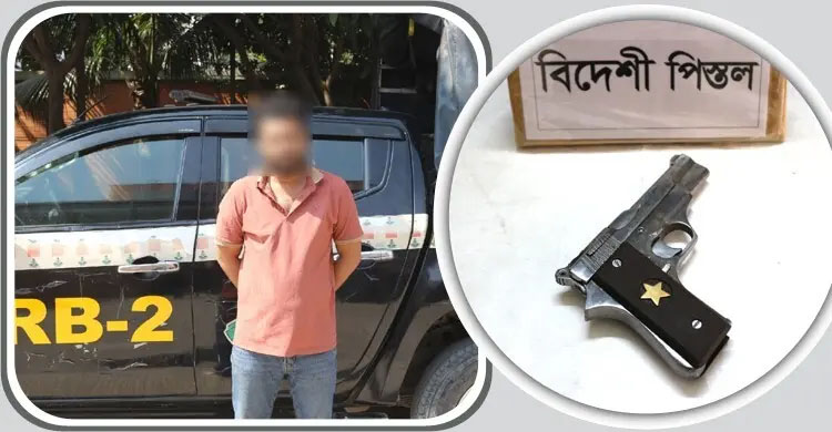 চাঁদাবাজদের ধরিয়ে দিতে তথ্য দেওয়া জন নিজেই চাঁ দা বা জ হিসেবে চিহ্নিত