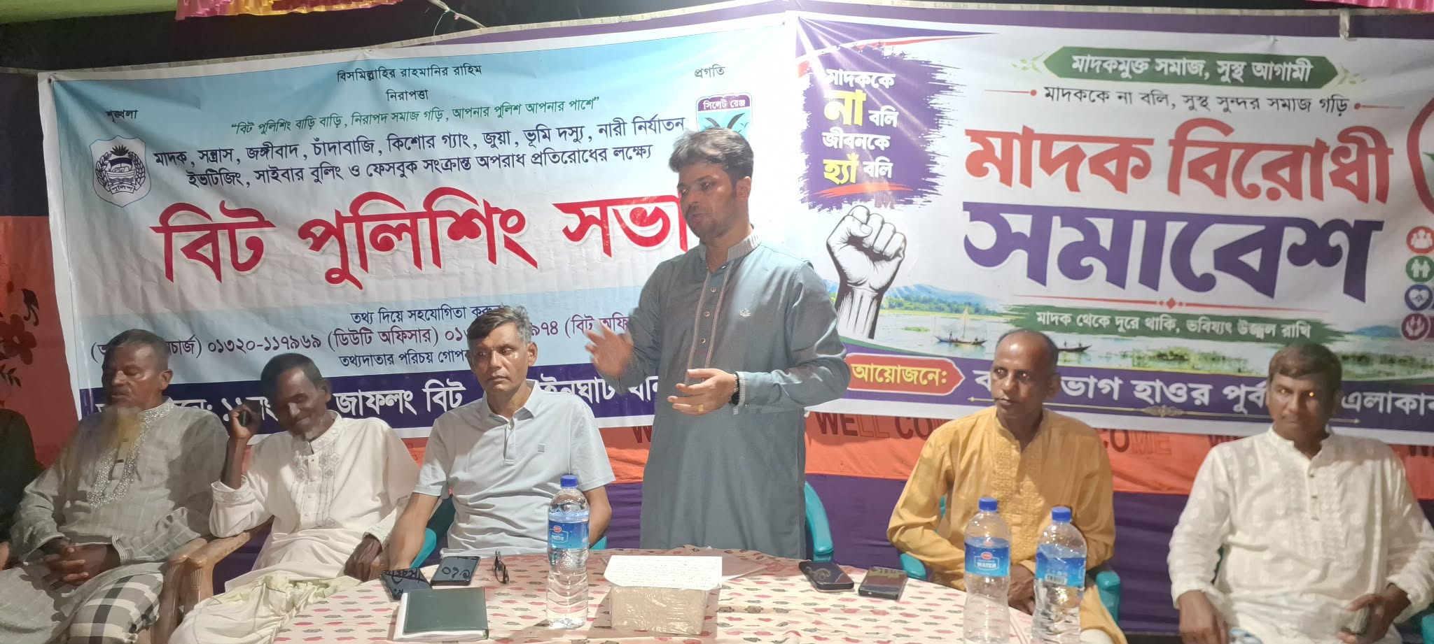 মা'দ'ক ঠেকাতে গোয়াইনঘাটে সামাজিক প্র'তিরো'ধের ডাক
