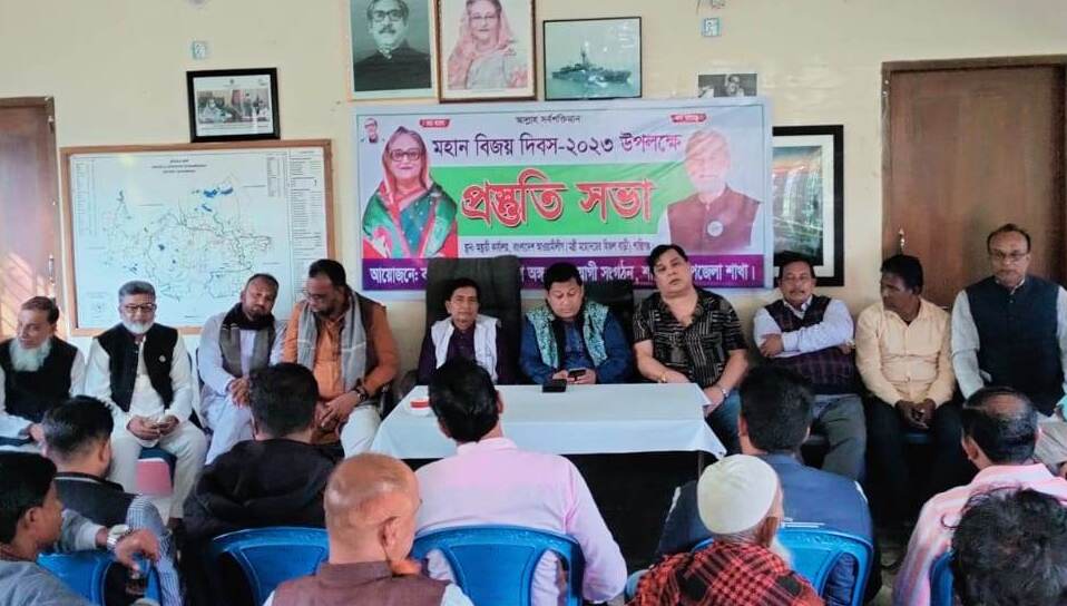 বিজয় দিবস উদযাপন উপলক্ষে শান্তিগঞ্জে আ.লীগের প্রস্তুতি সভা