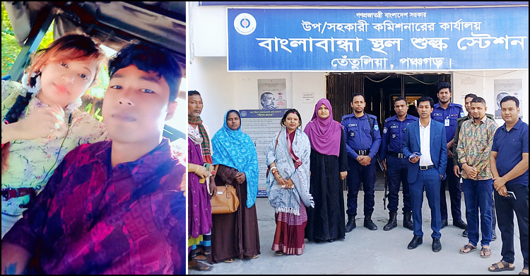 বাংলাদেশে এসেও স্বামীকে খুঁজে পেলেন না ভারতীয় নারী