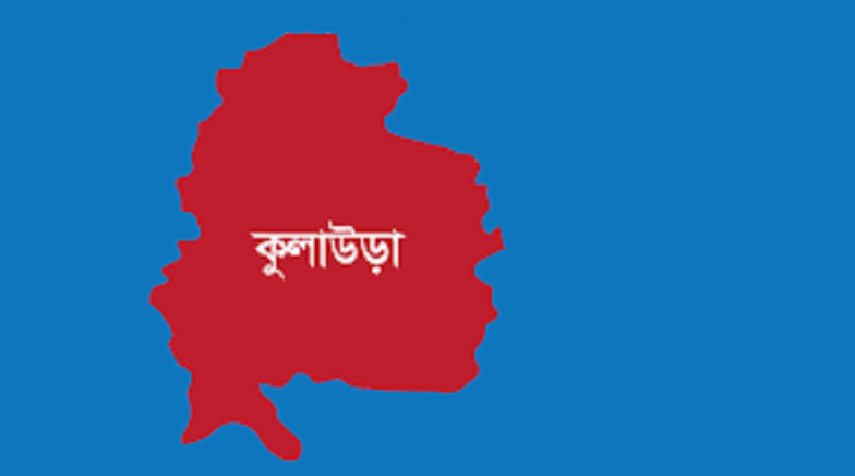 কুলাউড়ায় সড়কে প্রা*ণ গেল দুইজনের