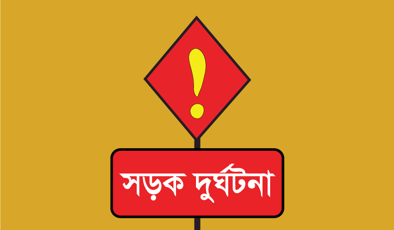 পটুয়াখালীতে সড়ক দুর্ঘটনায় ছাতকের যুবক নিহত 
