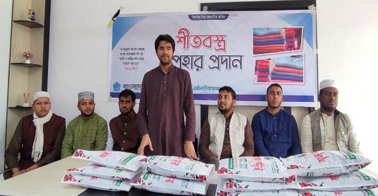  মৌলভীবাজারে শীতার্তদের মাঝে ছাত্র শি বি রে র শীতবস্ত্র বিতরণ 