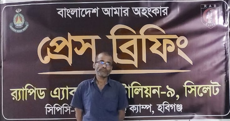 শায়েস্তাগঞ্জে 'ডা*কাত' ল্যাং*ড়া তালেব গ্রে*ফতার