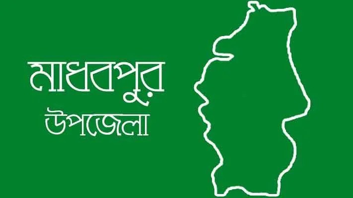 মাধবপুরে ব'জ্রপাতে কৃষকের মৃ'ত্যু