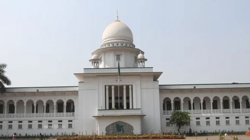 আওয়ামী লীগের কার্যক্রম নি'ষি'দ্ধের' প্রজ্ঞাপন চ্যালেঞ্জ করে করা রিট খারিজ