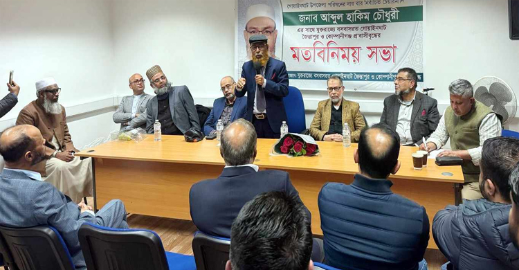 আগামী জাতীয় নির্বাচন জাতীর জন্য অত্যন্ত গুরুত্বপূর্ণ : যুক্তরাজ্যে হাকিম চৌধুরী