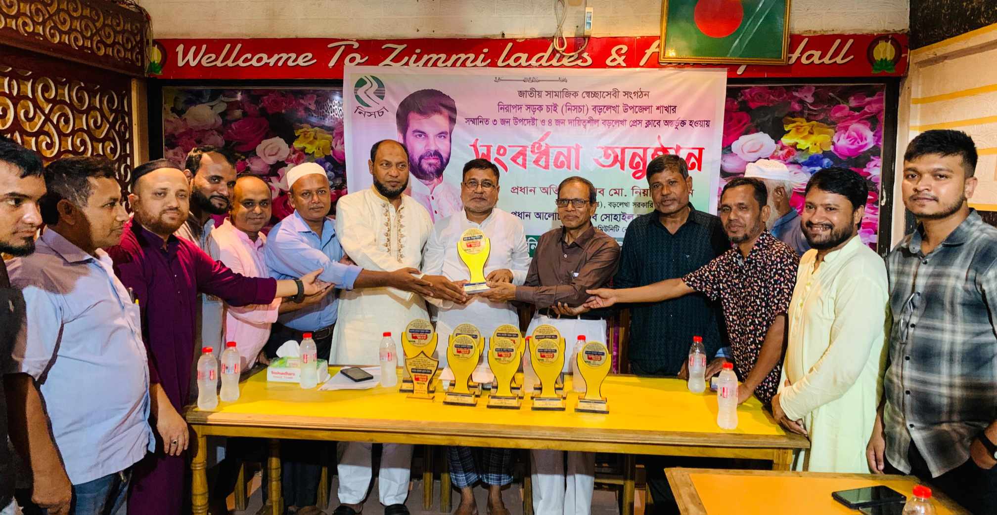 বড়লেখায় নিসচার উদ্যোগে সংবর্ধনা 